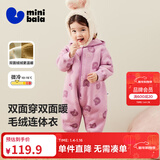 迷你巴拉巴拉婴儿连体衣棉服外出幼儿衣服保暖双面绒两面穿外套2025冬新款 紫色调00377 90cm
