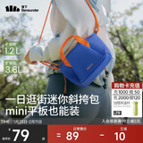 蕉下（beneunder）斜挎包女包单肩包托特包生日礼物新年礼物送女生轻便实用小包包