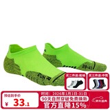 悍将（HNK）专业跑步袜子男女马拉松跑步袜子毛巾底压缩袜吸湿透气速干运动袜 3.0清新绿-单双装 L(42-44)