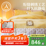 巢歌NEW绗缝刺绣A类牛奶绒四件套秋冬加绒加厚双面防静电保暖床上用品 栀蕊黄 轻氧绒 1.8/2.0 床单款 （被套220*240cm）