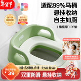可优比（KUB）儿童马桶坐便器宝宝坐便圈男女孩马桶圈婴儿厕所辅助 pp坐垫