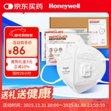 霍尼韦尔KN95口罩H950V冬季多层防护飞沫花粉雾霾pm2.5工业粉尘25只/盒