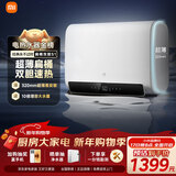 米家小米智能双胆家用电热水器60升S1 3200W速热增容大水量超薄储水式扁桶一级能效 以旧换新MJ01
