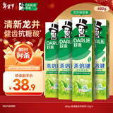 好来(原黑人)茶倍健龙井绿茶牙膏清新口气 护龈健齿 4支共480g