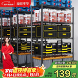 溢彩年华厨房置物架落地货架多层杂物零食架果蔬菜储物收纳架五层75cm2393