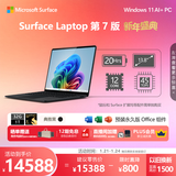 微软（Microsoft）Surface Laptop 第7版 笔记本电脑 国家补贴 触屏轻薄本 AI PC 骁龙X Elite 32G 1T 典雅黑 礼品