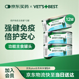 维倍思 VET'S BEST绿十字猫罐头主食罐鸡肉羊奶增强免疫倍护罐85g*12罐
