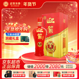 迎驾贡酒红樽 浓香型白酒 42度 500ml 单瓶装 年货送礼
