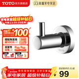 TOTO卫浴 毛巾环毛巾架卫生间浴室置物架五金挂件YTT406C/YTT408C(11) YRH406C挂钩