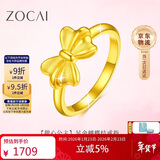 佐卡伊黄金戒指女足金在逃公主蝴蝶结戒指送女友新年礼物 约1.1克