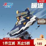 特步（XTEP）儿童童鞋精貂绒内里革面防风保暖免系带棉鞋 深邃蓝/阴影灰 38码