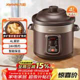 九阳（Joyoung）电炖锅电炖盅电砂锅炖汤盅煲汤锅多功能锅紫砂锅燕窝炖盅煮粥锅直炖4L大容量 可预约保温GD410