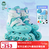 乐秀（ROADSHOW）轮滑鞋儿童溜冰鞋女童男童初学者可调滑轮鞋滑冰R906旱冰鞋直排轮 【锁轮款】绿色R6套装+礼包 M (32-35适合4-8岁)