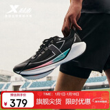 特步360X入门级竞速碳板跑鞋男子网面透气轻便缓震稳定回弹男跑鞋