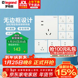 罗格朗（LEGRAND）开关插座面板 仕典/逸景玉兰白10A斜五孔墙壁电源插座套餐 十只装
