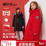 雪中飞【蓄热】童装儿童羽绒服男童女童纯色中大童拼接羽绒服红色140cm