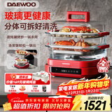 大宇（DAEWOO）【万食电蒸锅】加厚高硼玻璃 多功能炖蒸煮一体蒸汽锅煎烤涮火锅不锈钢S31红色