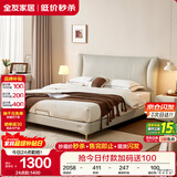 全友家居 轻奢风卧室家用双人1.8米x2米现代简约皮艺软包靠背大床婚床