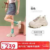 骆驼（CAMEL）老爹鞋女网面厚底老爹鞋舒适增高运动休闲运动鞋子 L24S283078杏色【四季款】 37