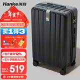 汉客行李箱男拉杆箱女大容量双层拉链密码旅行箱29英寸黑 102升巨能装