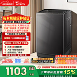 小天鹅（LittleSwan）波轮洗衣机全自动家用 12KG大容量 TB12-1809T 以旧换新 国家补贴 京东自营 一级能效