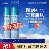 依泉（Uriage）保湿补水喷雾300mlx2爽肤水舒缓泛红保湿修护 【新年礼物】