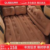 乔氏车载充气床垫汽车轿车SUV通用气垫床睡垫后排睡觉神器