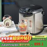 虎牌（Tiger）电热水瓶 智能控温 日本原装进口电热水壶 PDU-A30C 3L预约电水壶 黑色KZ