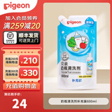 贝亲（Pigeon）奶瓶清洗剂植物性原料 奶瓶清洁剂奶瓶清洗液植物性 奶瓶清洗剂补充装600ml