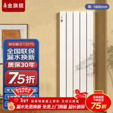 金旗舰暖气片家用铜铝复合水暖壁挂式全屋暖气定制自采暖集中供暖散热器 (宽厚款)铜铝12075-1800mm 6分口