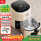 利仁（Liven）空气炸锅家用 0涂层304不锈钢内胆免翻面4.5L大容量可视窗 煎烤炸烤箱KZ-D4511（升级款）