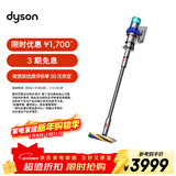 戴森（DYSON）V15 Detect Fluffy无绳吸尘器新一代蓝色【原装进口】手持无线 除螨 宠物家庭适用