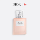 迪奥Dior迪奥小姐香水发香喷雾30ml浓香呵护发丝留香生日礼物新年礼物