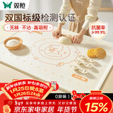 双枪硅胶揉面垫食品级擀面垫 加厚和面烘焙案板防滑80*60