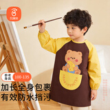 贝瑞加（Babyprints）围兜罩衣饭兜儿童防溅衣防水油污中大童加长款全身防水 奶酪小熊