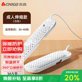 志高（CHIGO）烘鞋器干鞋器冬季烤鞋器 鞋子烘干器暖鞋器 可伸缩烘鞋机