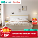 林氏家居床双人床1.5米高箱储物床现代简约榻榻米床收纳单人床家具JH4A 拱形架|JH4A高箱床+床头柜*2 1800mm*2000mm