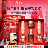 雅诗兰黛小棕瓶护肤品套装(精华30ml+眼霜15ml)化妆品礼盒生日新年礼物女