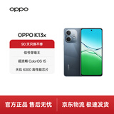 OPPO K13x 8GB+128GB 矅黑 信号穿墙王 超流畅ColorOS 15 IP69 防尘防水 5G 学生智能手机