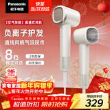 松下（Panasonic）空气发梳负离子高速护发吹风机家用低噪速干电吹风送女生新年礼物奶茶色EH-WNE6M