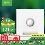 施耐德电气 红外感应地脚灯 86型暗装接线感应夜灯 皓呈系列 奶油白色