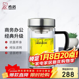希诺（heenoor）抗菌玻璃杯双层高档办公水杯男2025新款带手柄泡茶杯子XN-9321KT