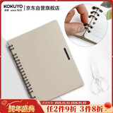 国誉(KOKUYO)一米新纯超薄便携A5活页本18孔办公笔记本子活页纸可替换 20张 米色 WSG-RUSP52LY
