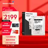 西部数据（WD）8TB 台式游戏机械硬盘 WD_BLACK 西数黑盘  SATA 7200转256MB CMR垂直 3.5英寸WD8002FZBX