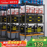 溢彩年华厨房置物架落地货架多层杂物零食架果蔬菜储物收纳架五层75cm2393