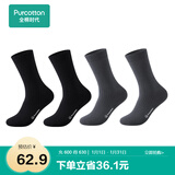 全棉时代男女袜子情侣全棉5A抗菌透气中长筒袜短筒袜4双装