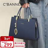 千百度（C.BANNER）包包女包牛皮手提包斜挎大容量中年品牌生日情人节礼物送女友老婆