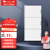 飞雕（FEIDIAO）开关插座面板 118型暗装 功能键模块件自由组合 空调插座小板白色 三开单控功能键（占二位）