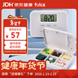 folca智能定时分格电子药盒 便携随身吃药提醒器 药品收纳盒F1908