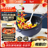 美的（Midea）电炒锅 电蒸锅 电火锅 电煮锅家用多功能煎炒一体锅 4L大容量料理烤肉电热锅 HGE2813 配蒸笼木铲